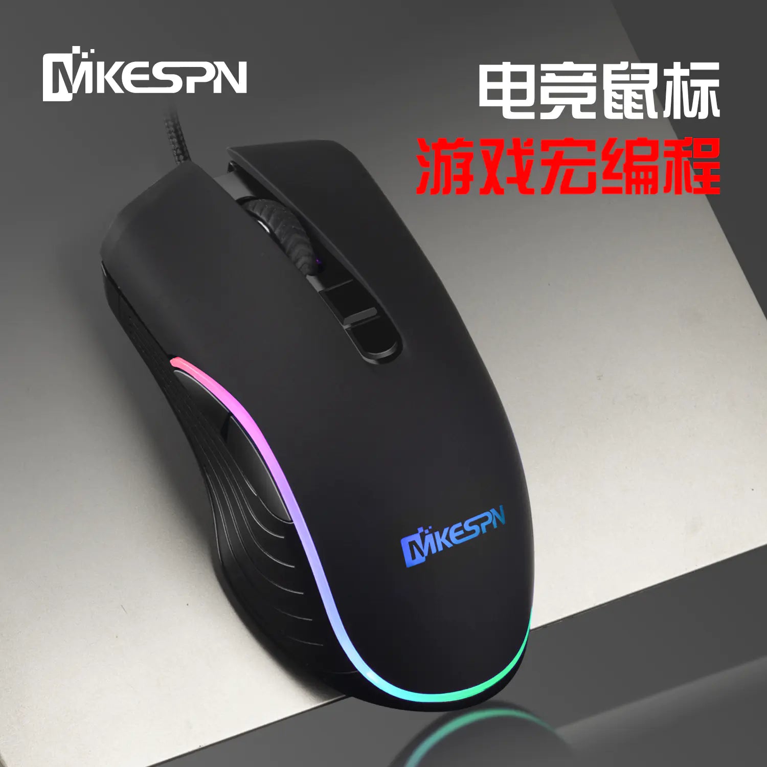 7200 DPI RGB Wired Gaming Mouse with Macro Keys